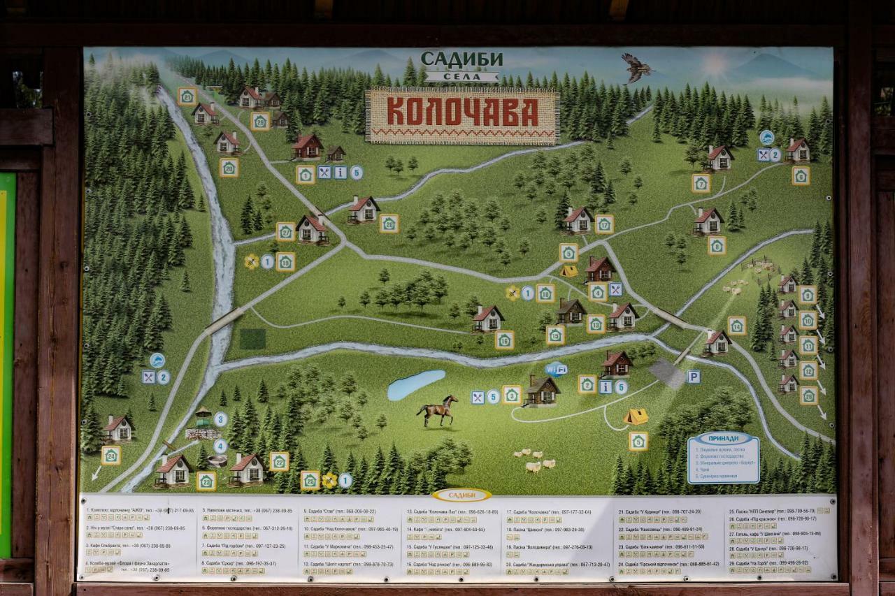 Коло Гір Hotel Kolochava Buitenkant foto